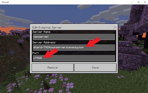 I Made a Server に対する画像結果