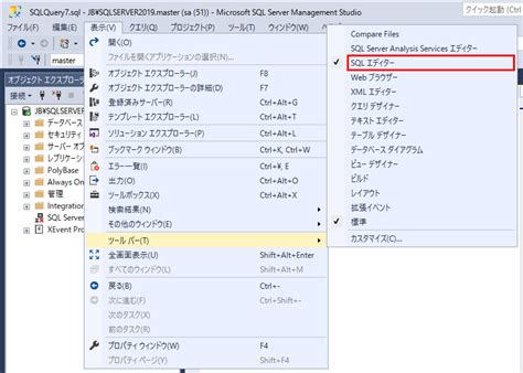 Afbeeldingsresultaten voor How to See the SQL Query in SSMS