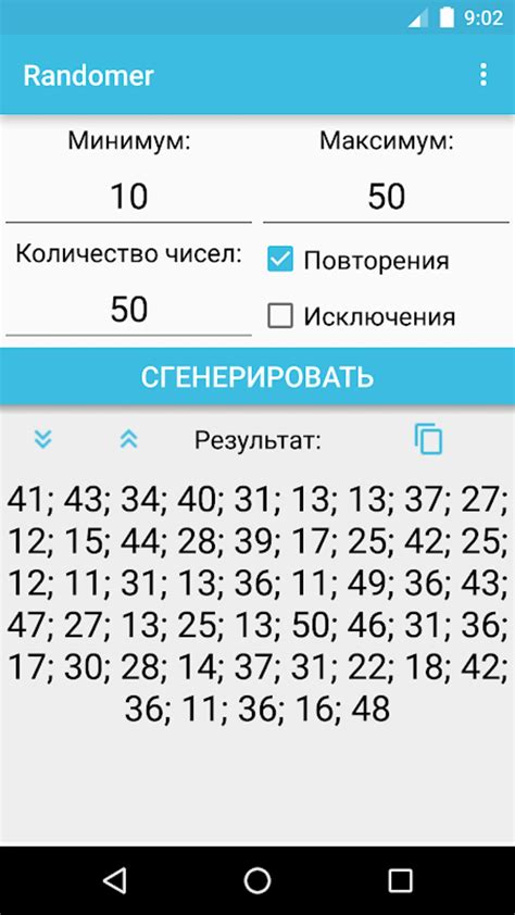 Image result for Live Stream Random Number Generator