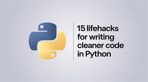 Well Documented Python Code に対する画像結果