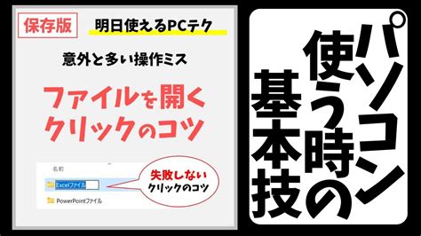 Image result for Open 226 File