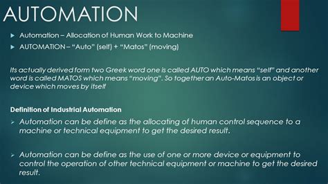 Automation Control System Definition に対する画像結果