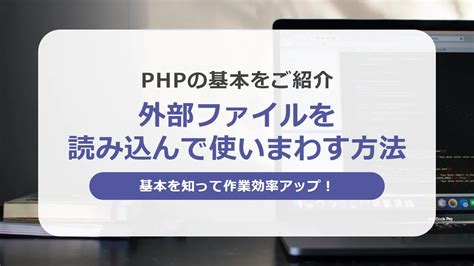 PHP Basic Image に対する画像結果
