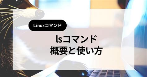 Image result for LS Freeze Linux