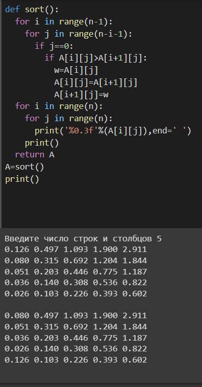 Image result for Ascending Order in Python