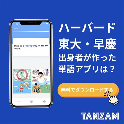 Image result for Array for 16