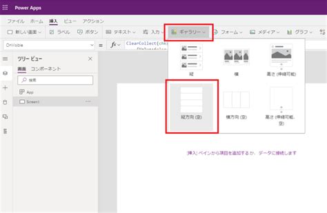 Power Apps Checklist に対する画像結果