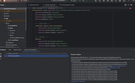 Toradh íomhá ar Android Activity Render Problem