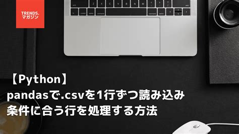 Image result for CSV New Line Python