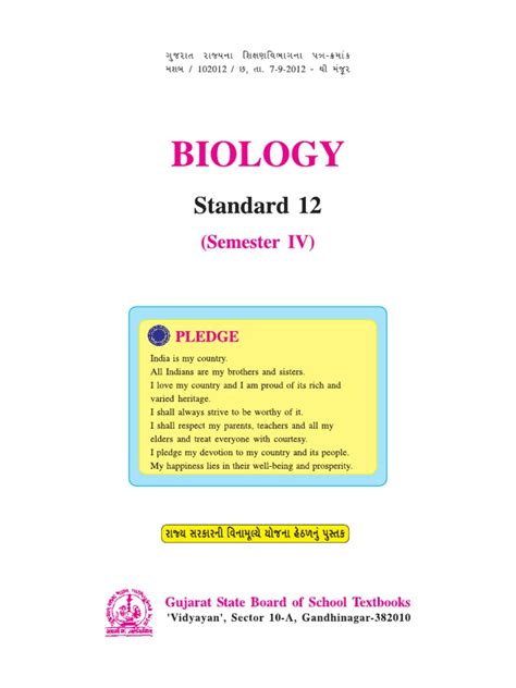Image result for Class 12 Science Book PDF