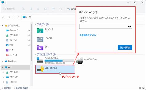 Disable BitLocker USB Drive Encryption に対する画像結果