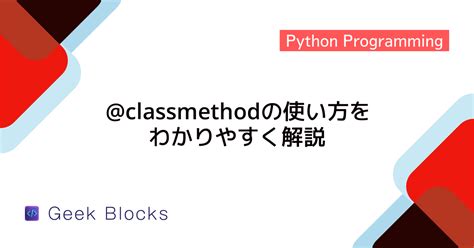 Super Python に対する画像結果