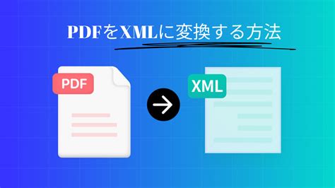 How to Convert PDF to XML File Free に対する画像結果