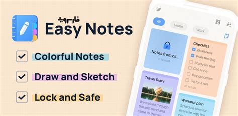 Image result for Easy Notes App