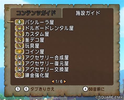 RPG Healing Hall に対する画像結果