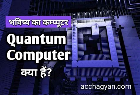 Image result for Computer Ka Full Form