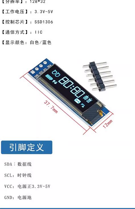 Image result for Arduino Nano OLED Countdown Timer