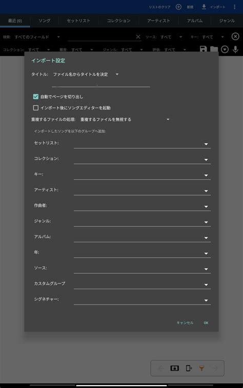 Tutorial On Using Mobile Sheets Pro に対する画像結果