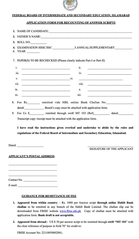 Image result for Application Format FBISE