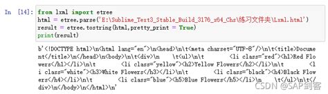 Image result for Lxml innerHTML