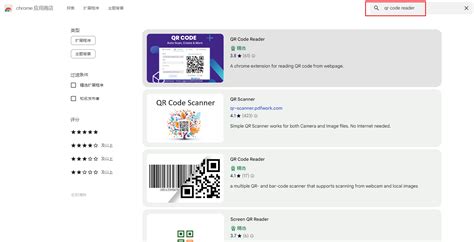 Image result for How to Use QR Code On Computer
