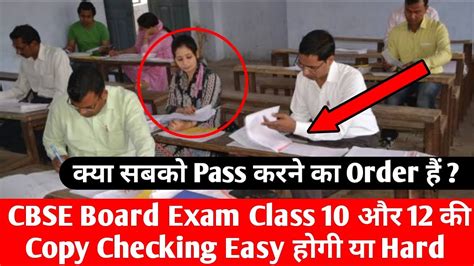 Image result for Board Copy Checking