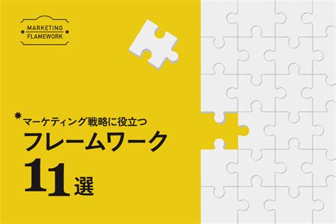 Markey Structure Framework に対する画像結果