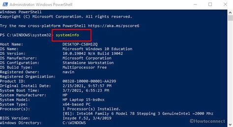 Résultat d’images pour BigFix Does Not Show PowerShell Interface