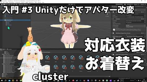 Unity Game Engine Sweater に対する画像結果
