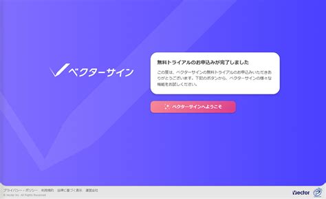 Online Text Sign Vector に対する画像結果