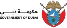 Government of Dubai Logo に対する画像結果