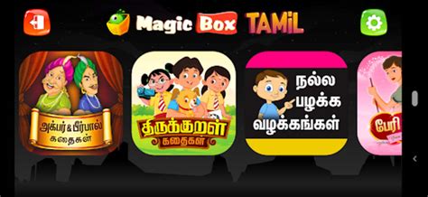 Image result for Aathichudi Magic Box