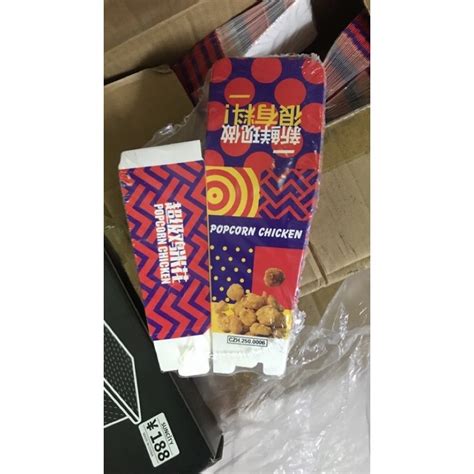 Toradh íomhá ar Packing Box Image Cutlets