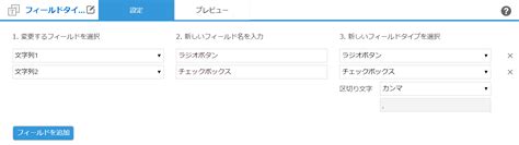 Field Set Usage に対する画像結果