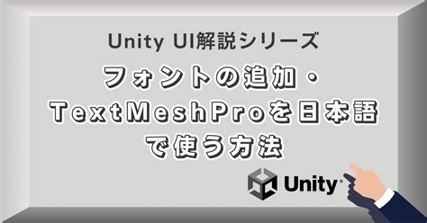 Unity Basic UI に対する画像結果