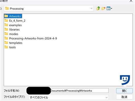 Processing Text Files に対する画像結果