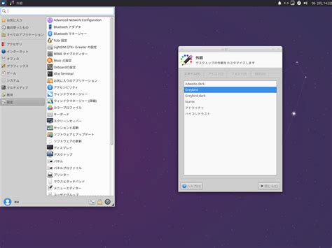 Linux 6 に対する画像結果