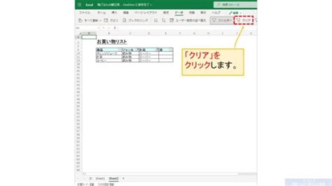 Filter Excel File に対する画像結果