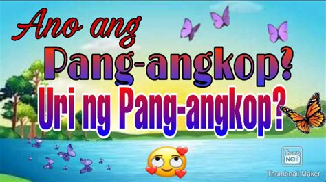 Example Ng Angkop に対する画像結果