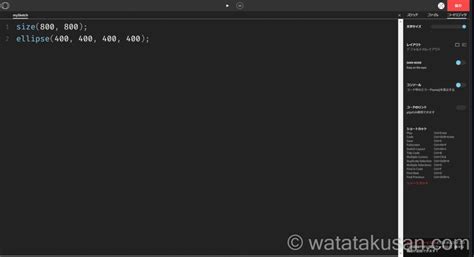 Processor Open Tool に対する画像結果