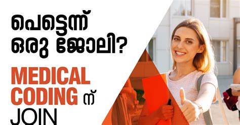 Image result for Medical Coding Training Australia