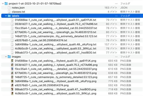 How to Label Files Programming に対する画像結果