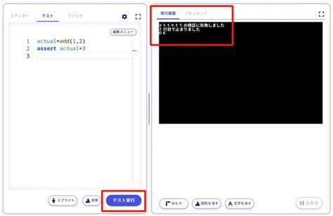 Expanded Test Menu に対する画像結果