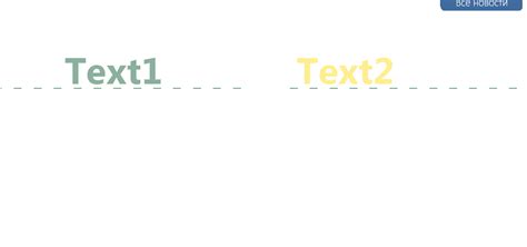 Image result for Dashed Underline