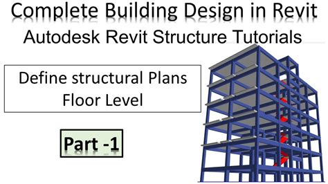 Revit Structural Representation に対する画像結果