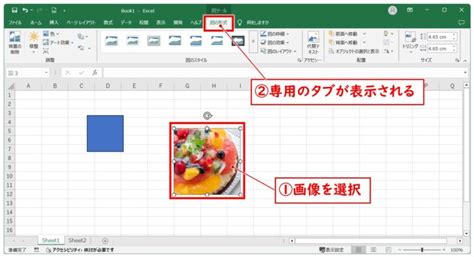 Create a Menu Tab Excel に対する画像結果