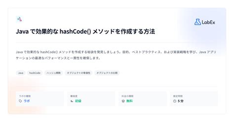 Método hashCode Java に対する画像結果