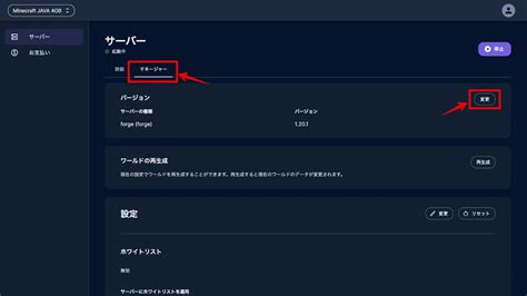Image result for Minecraft Java WorldEdit Commands List.pdf