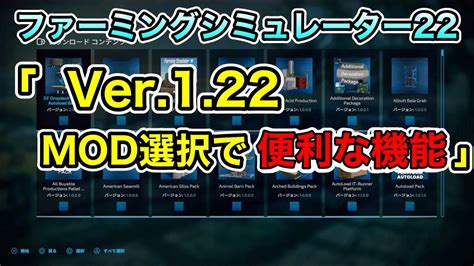 FS22 Seizure に対する画像結果