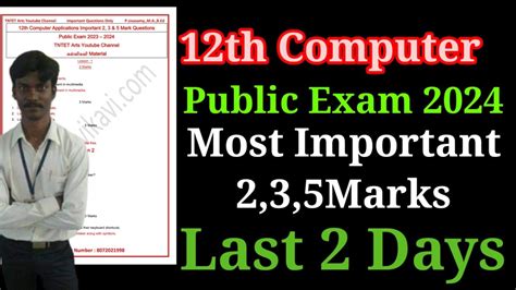 Image result for Most Important Question in 12 Class Computer Applicaton